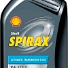Трансмиссионное масло Shell Spirax S6 ATF X 1л