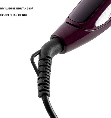 Выпрямитель Galaxy Line Violet Dream Collection GL4517