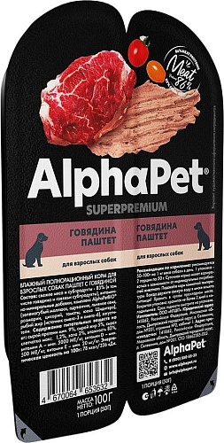 Консервированный корм для собак AlphaPet Superpremium Говядина паштет для взрослых собак 100 г