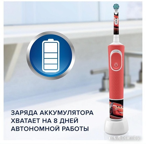 Электрическая зубная щетка Oral-B Vitality Pro 103 Kids Cars D103.413.2K