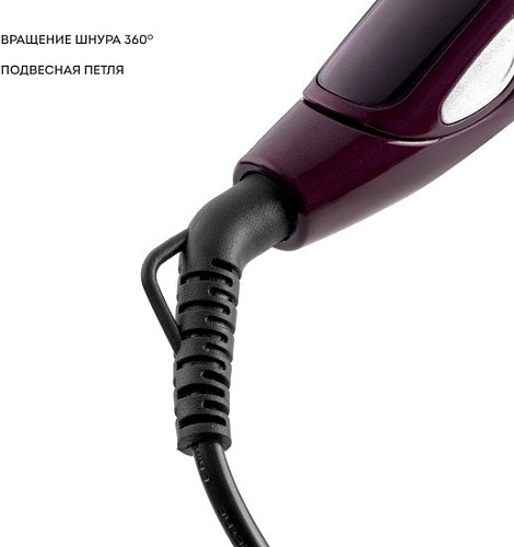 Выпрямитель Galaxy Line Violet Dream Collection GL4517