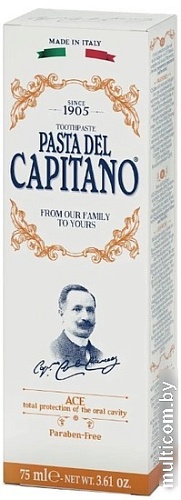 Зубная паста Pasta del Capitano 1905 Sensitive Toothpaste 75 мл