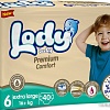 Подгузники Lody Baby XL 16+ кг Jumbo (40 шт)