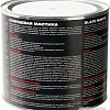 MasterWax Мастика сланцевая MW010302 2.7кг