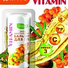 Naturalist Бальзам для губ Vitamin SOS-восстановление (4.5 г)