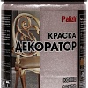 Краска Palizh Декоратор (кремовый жемчуг, 0.25 кг)