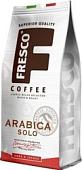 Кофе Fresco Arabica Solo зерновой 1кг