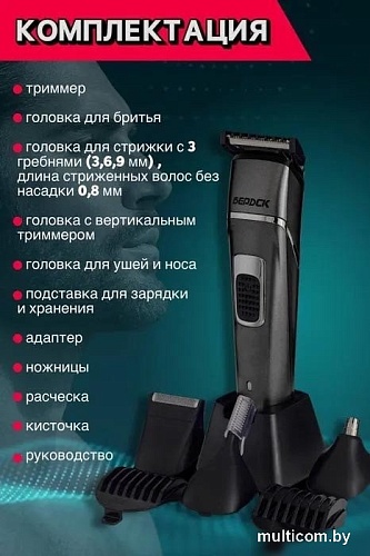 Универсальный триммер Электроприборы-БЭМЗ Бердск 4203