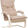 Интерьерное кресло Импэкс Leset Монако (слоновая кость/V 18)