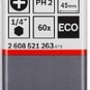 Набор бит Bosch 2608521263 (60 предметов)