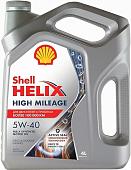 Моторное масло Shell Helix High Mileage 5W-40 4л