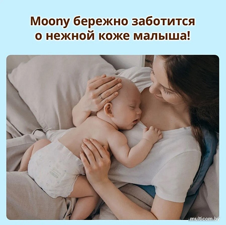 Подгузники Moony NB Giga до 5 кг (216 шт)