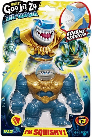 Фигурка GooJitZu Траш Дип Гу-Сиа 41530