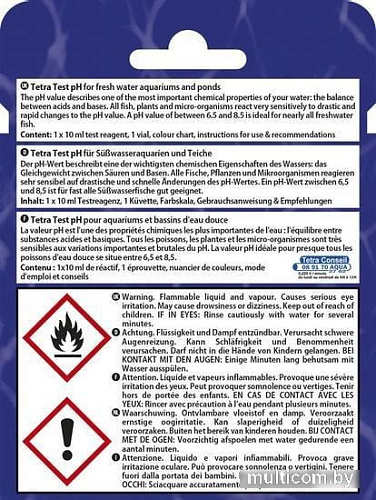 Тест для воды Tetra Test pH 10 мл