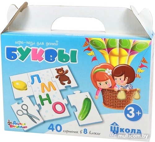 Развивающая игра Десятое королевство Буквы 02637