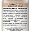 Тональная основа Eveline Cosmetics Liquid Control 010