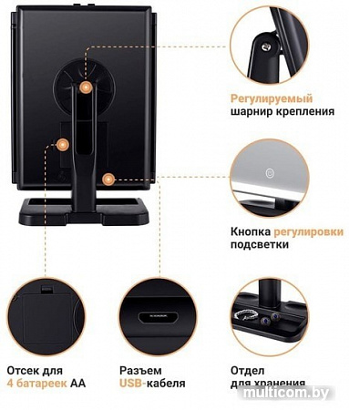 Косметическое зеркало Gess uLike (черный)