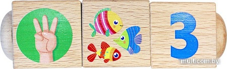 Кубики Десятое королевство Счет 02960