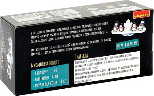 Балансир Bondibon Лови волну ВВ4865