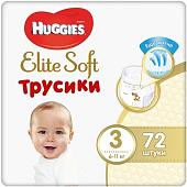 Трусики-подгузники Huggies Elite Soft Giga 3 (72 шт)