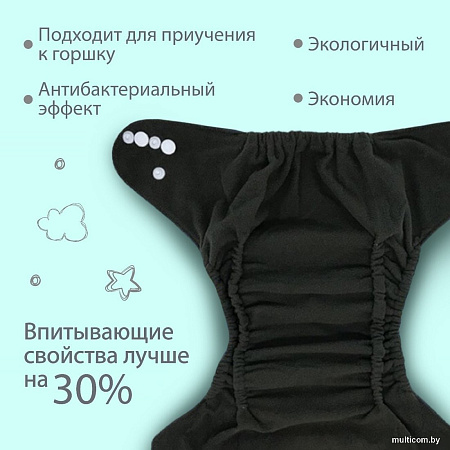 Многоразовый подгузник Крошка Я 9524647 (розовый)