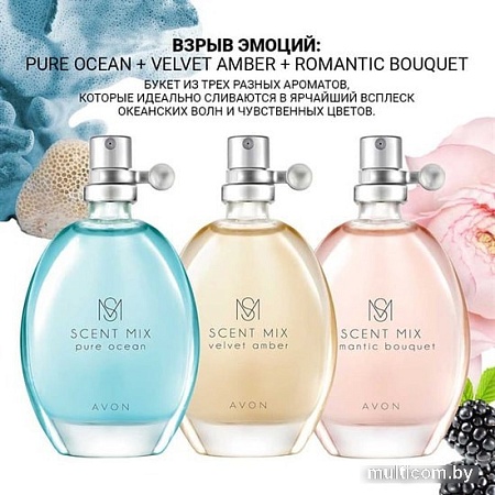 Avon Scent Pure Ocean EdT (30 мл)