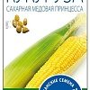 Семена Агроуспех Кукуруза Медовая принцесса сахарная 50658 4 г