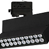 Трековый светильник Arlight Lgd-Loft LGD-LOFT-TRACK-4TR-S170-20W Warm3000 026233