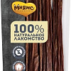 Лакомство для собак Мнямс Кишки бараньи 500 г