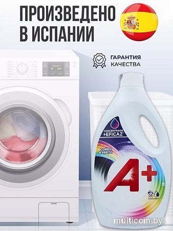 Гель для стирки A+ Для цветного белья (2.8 л)