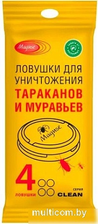 Уничтожитель насекомых Maguse MG-L-008