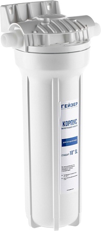 Корпус Гейзер 10SL 1/2&quot; для холодной воды (белый)