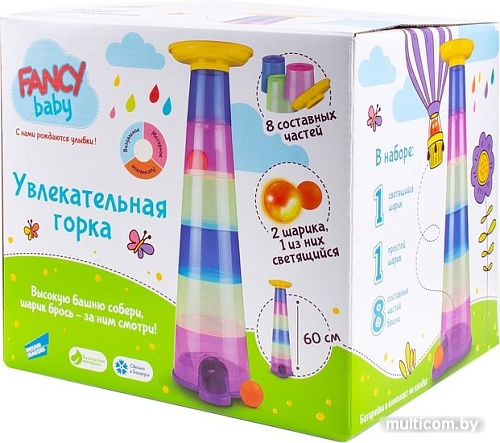 Пирамидка Fancy Baby Увлекательная башня-горка SPIN02