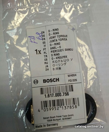 Кольцо уплотнительное Bosch 1617000756