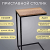 BZT Simmin SCBW001 (черное простое основание/коричневая доска)
