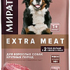 Сухой корм для собак Мираторг Extra Meat с говядиной Black Angus для крупных пород 10 кг