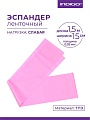 Эспандер Indigo Light 97627 (розовый)