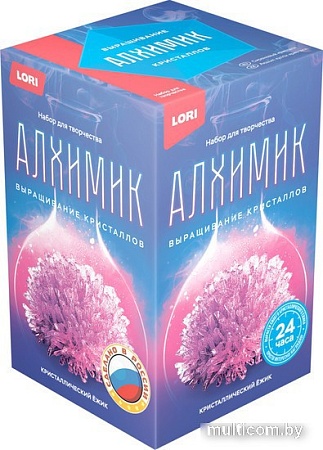 Набор для опытов Lori Кристаллический ежик. Сиреневый кристалл Вкр-017