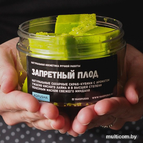 Kopusha Кубики Запретный плод с ароматом лайма, твердые 150 г