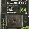 Карта памяти QUMO microSDXC QM64GMICSDXC10U1NA 64GB