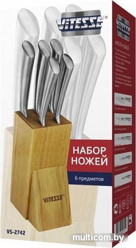 Набор ножей Vitesse VS-2742