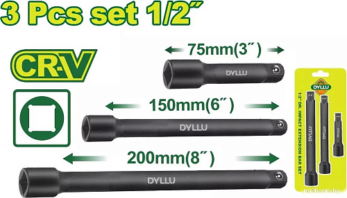 Набор удлинителей слесарных Dyllu DTMS7403