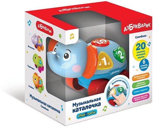 Развивающая игрушка Азбукварик Музыкальная каталочка. Слоненок 2642