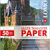 Термотрансфер Lomond Laser transfer paper (0807420)