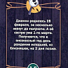 Настольная игра Play Land Детективные истории: Классик