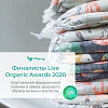 Трусики-подгузники Offspring XXL 15-23кг Джунгли (24 шт)