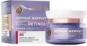 Черный жемчуг Крем Самоомоложение Дневной 46+ 50 мл