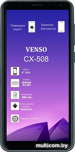 Смартфон Venso CX-508 (синий)