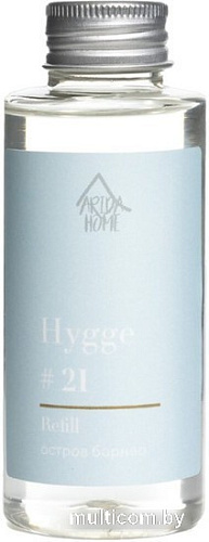 Жидкость для аромадиффузора Arida Home Hygge №21 Остров Борнео (100мл)
