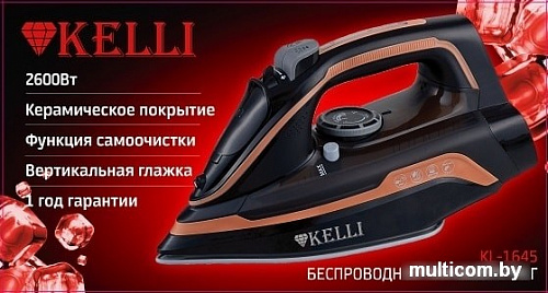 Утюг KELLI KL-1645